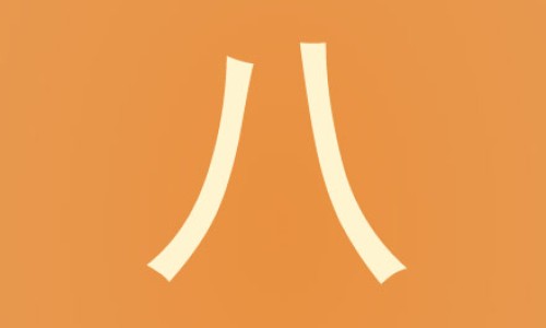 八个多月的宝宝晚上睡觉频繁醒来-8个月的宝宝晚上总醒正常吗,中国8个月的宝宝晚上总醒网站